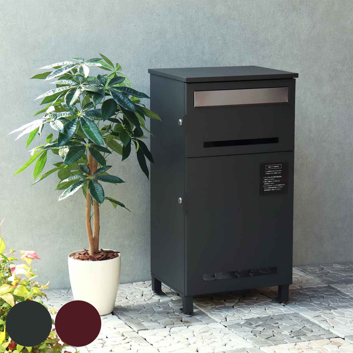 郵便ポスト 宅配ボックス Marisa マリーザ 宅配 ボックス ポスト一体型 配達ボックス 一戸建て用 据え置き 郵便 郵便受け 鍵 スタンドポスト ポスト 2段 大容量 戸建 屋外