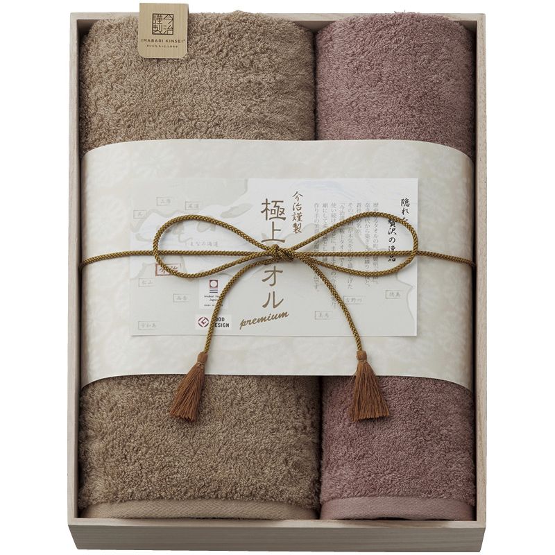 今治謹製 極上タオル バスタオル&フェイスタオル（木箱入）