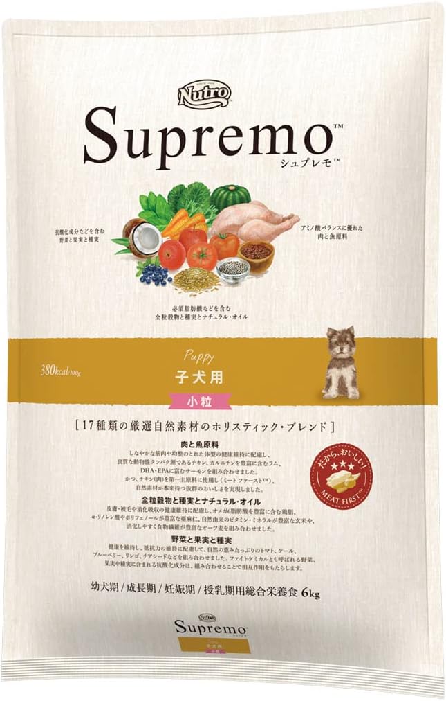 Nutro シュプレモ 子犬用 全犬種用 チキン 6kg ドライフード 小粒 総合栄養食 子いぬ用 パピー 妊娠期/授乳期の母犬 仔犬用 ドッグフード 犬 大容量 厳選自然素材 香料・着色料 無添加