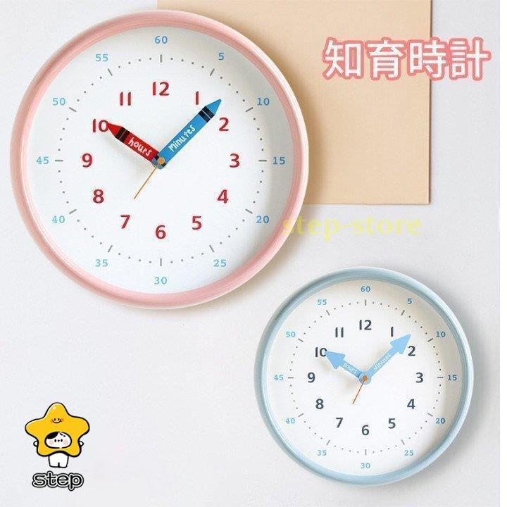 最短出荷 知育時計 掛け時計 壁掛け 学習時計 時間管理 教育グッズ 子供部屋 時計 おしゃれ ラウンド シンプルデザイン 静音防塵 連続秒針 大文字 アラビア数字