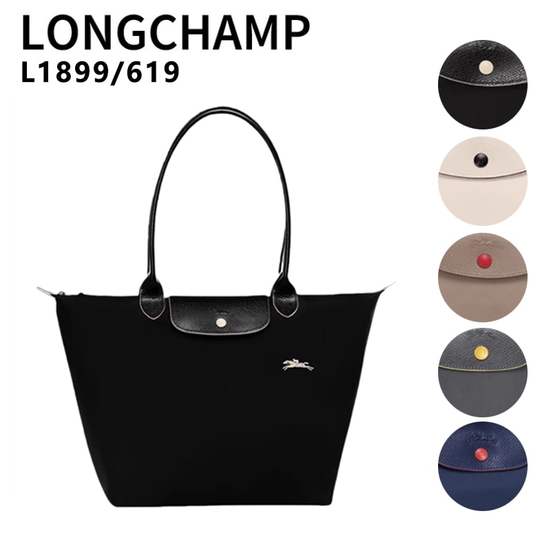 LONGCHAMP ロンシャン LE PLIAGE CLUB TOTE BAG L1899 619 Lサイズ 5色レディーストートバッグ折り畳め