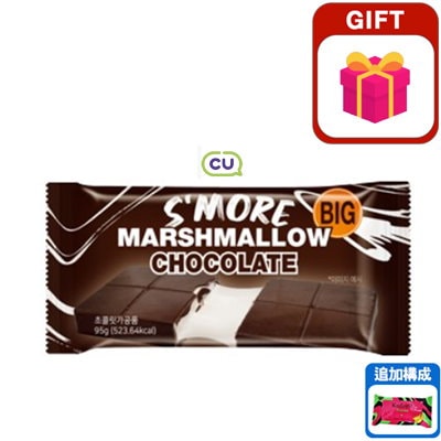 Qoo10] [CU最新商品] ビックスモア マシュマ : 食品