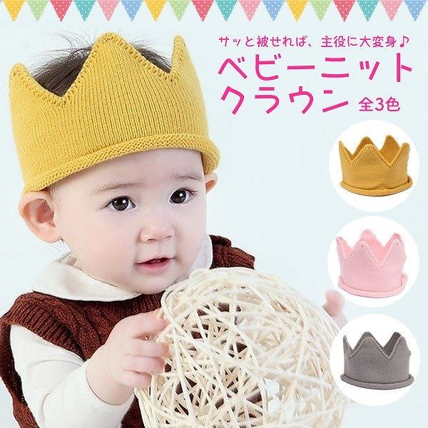 王冠ベイビー Amazon.co.jp: VIP 王冠ベイビー 赤 ワンセブンライブ : おもちゃ