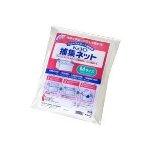 （まとめ） Kao捕集ネット Mサイズ 1パック（10枚） [x2セット]