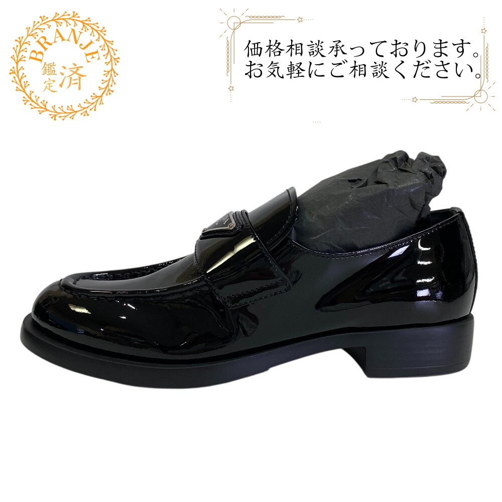 1D329N 三角プレート エナメル ローファー ブラック 23cm ブランド