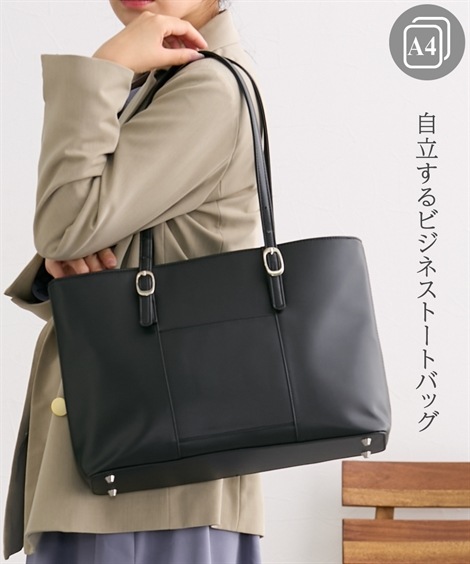 トートバッグ A4ファイル収納ビジネストートバッグ