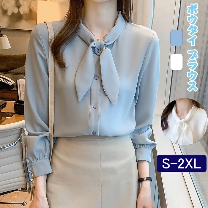 ボウタイブラウス スカーフタイ ブラウス レディース 長袖 フォーマル トップス シャツブラウス 大きいサイズ オフィス 通勤服 カジュアル おしゃれ 20代 30代 40代 50代 60代 スーツ