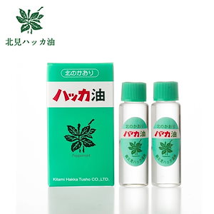 北見ハッカ ハッカ油リフィル詰替え用 12ml×2 ハッカ油 はっか ハッカオイル 薄荷 アウトドア ミント ミントオイル アロマ リラックスアロマ リフィル 詰め替え フレグランスオイル フレグ