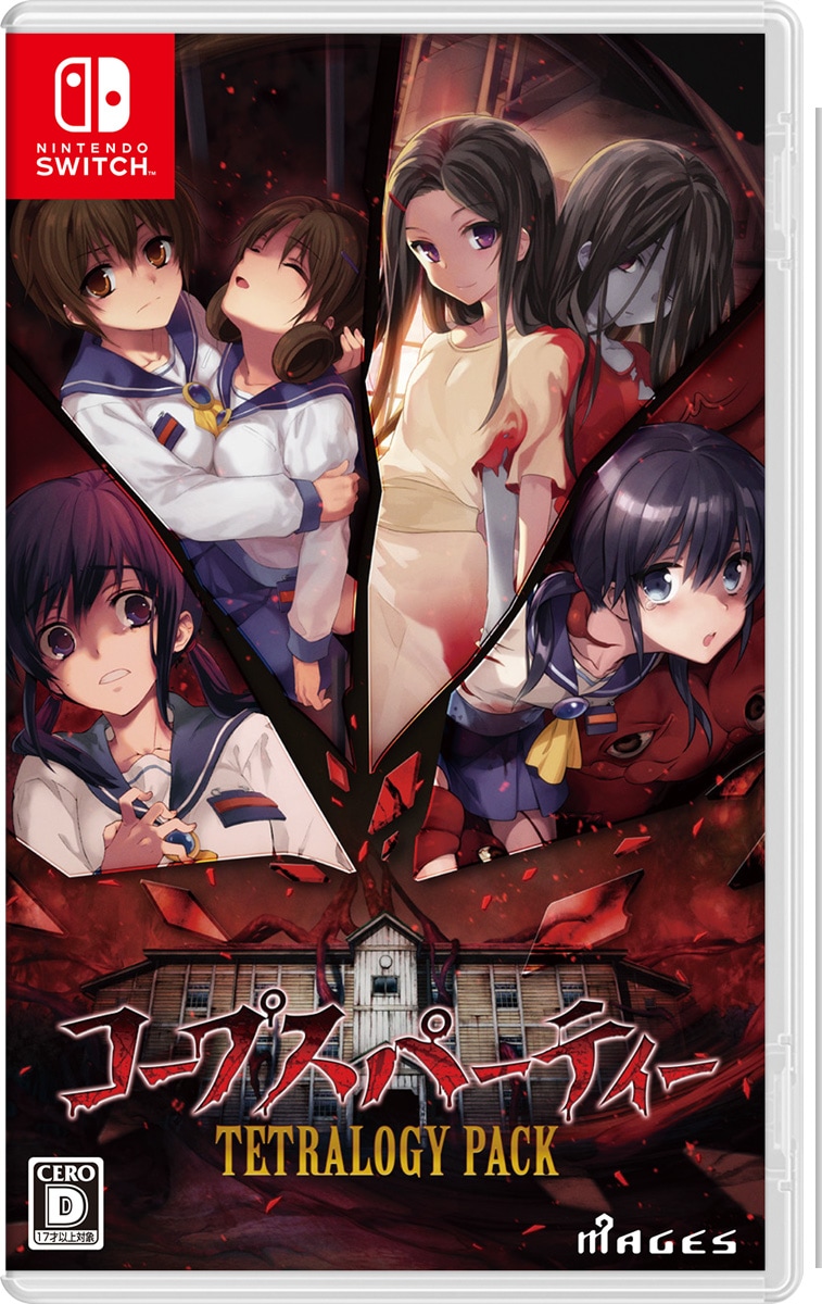 MAGES. 【Switch】コープスパーティー TETRALOGY PACK　通常版 HAC-P-BPL8A NSW コ-プスパ-ティ- テトラロジ-パック　ツウジョウ