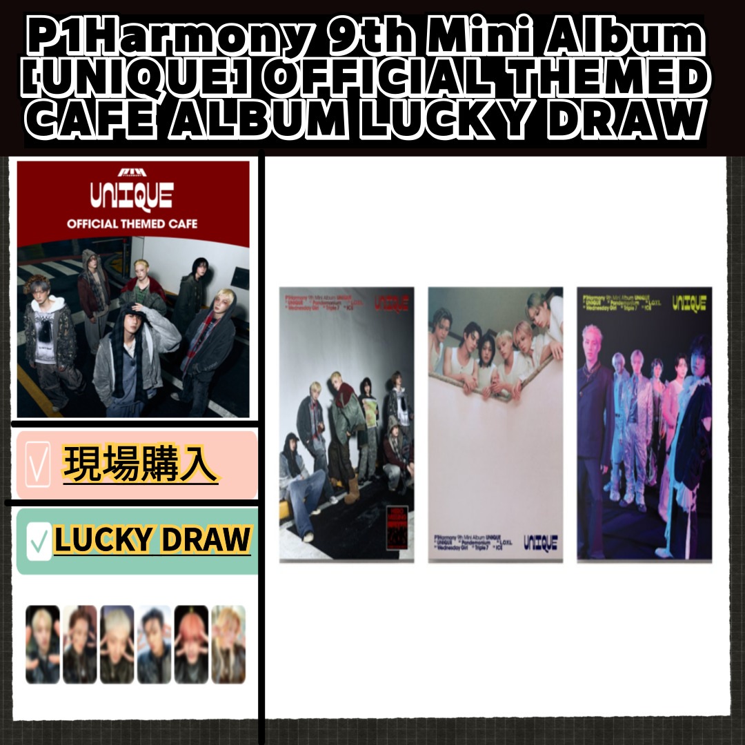 Qoo10] FNC ENTERTAINMENT [現地購入] P1Harmony 9th