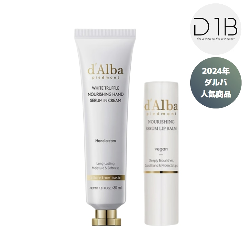 ビーガンナリシング2種セット