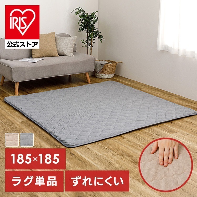 ピタ―ら　コットンパイルのキルトラグ　2畳 270609140 (代引不可)(TD)