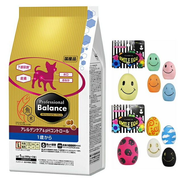 プロフェッショナル バランス アレルゲンケア&pHコントロール 1歳から 3kg 【犬想いオリジナルスマイルエッグセット】