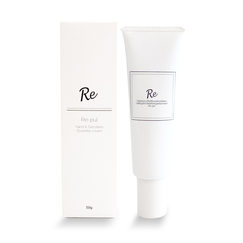 【お得な2本セット】Re-pul ハンド デコルテ 美容 クリーム【無香料】【幹細胞 配合】