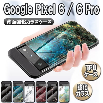 Qoo10] Google : Google Pixel 6/Pixel : スマホケース・保護フィルム