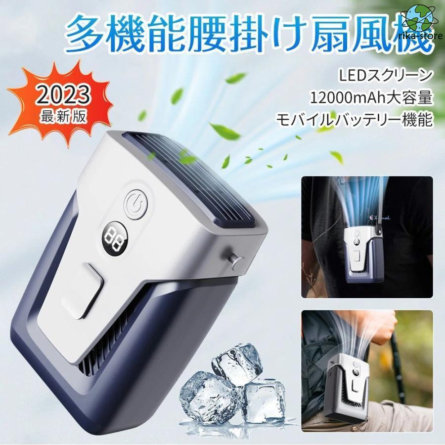 扇機 腰掛け 首掛け 携帯扇機 ハンズフリーファン ベルトファン ジェットファン usb扇機 3段階量 通勤通学 スポーツ 屋外作業 強力 静音 夏必需品
