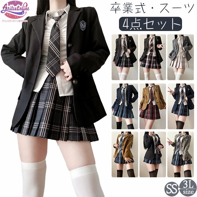 【期間限定セール】【スカート 着丈43cm】10色 卒業式 スーツ 女の子 キッズ 韓国 スーツ 3つボダン ジャケット セット 4点セット 大きめサイズ 卒服 中学生 高校生 大学生フォーマルスーツ