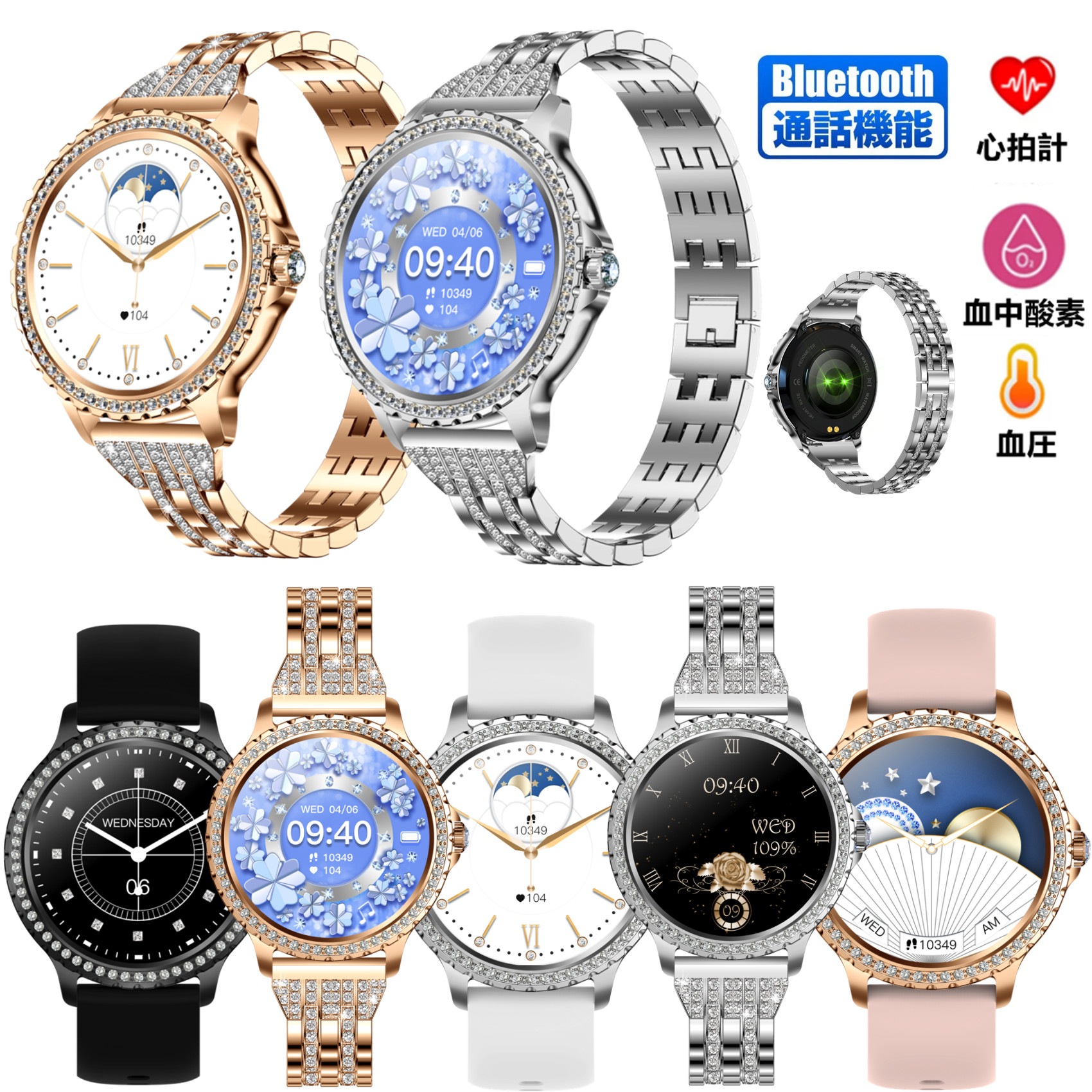 JUSUTEK 2024 最新 レディーススマートウォッチ通話機能付 ダイヤモンド付 1.32インチ丸型可爱金属腕時計 心拍 血圧 睡眠 女性生理 音楽制御 撮影制御 iphone&コンパチブル対応