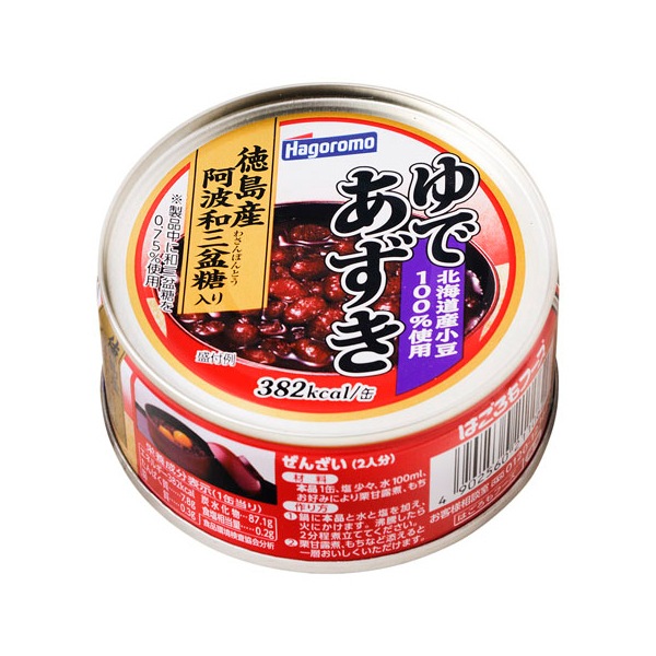 はごろも ゆであずき 165g×24 メーカー直送