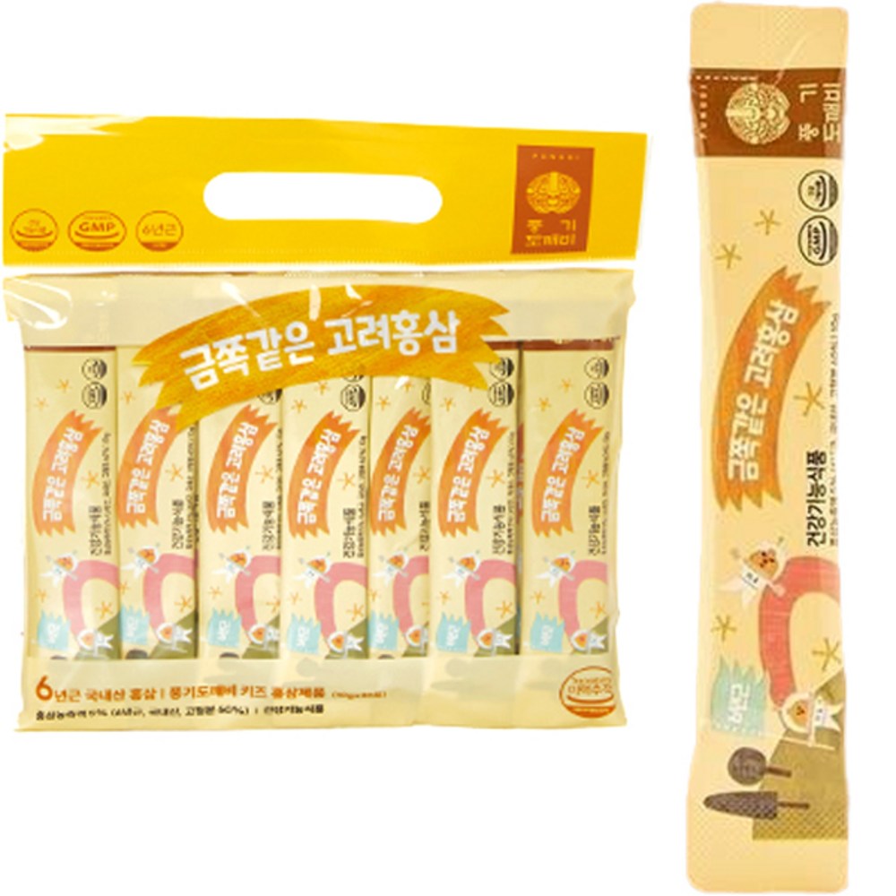 風気鬼幼児用金のような高麗紅参20p200g1個