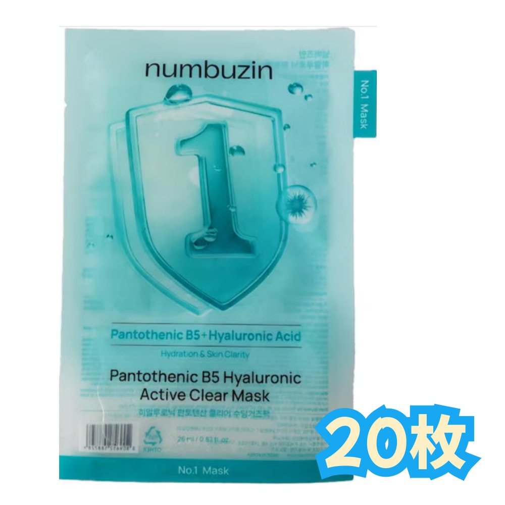 1番 ヒアルロニックパントテン酸クリアスーディングガーゼパック 20枚