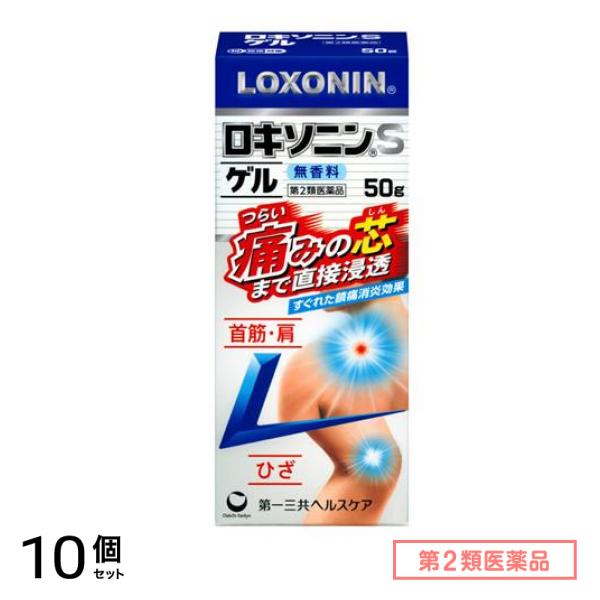 第２類医薬品 ロキソニンSゲル 50g 10個セット