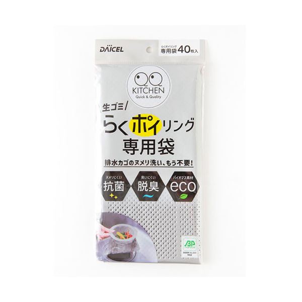 [10セット] ダイセルファインケム らくポイリング専用袋 40枚入 15055X10