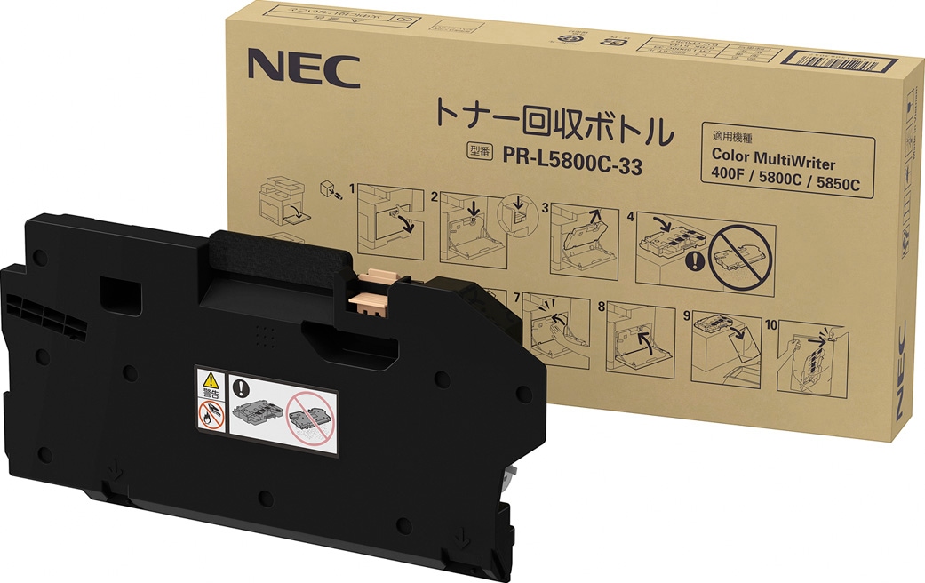 NEC トナー回収ボトル PRL5800C33