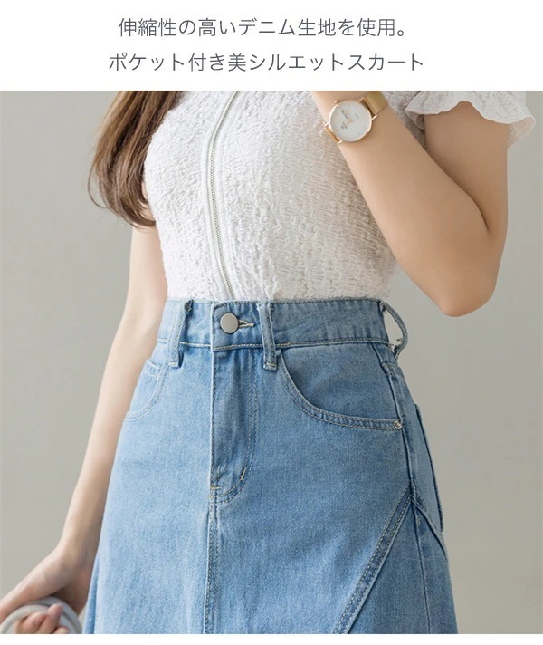 スカートロングスカートフレア Aライン 2L ミモレ S デニムスカート レース 3L L M 大きいサイズ 春 フレアスカート デニムスカート ファッション 体型カバー おしゃれ か 夏 タイト き