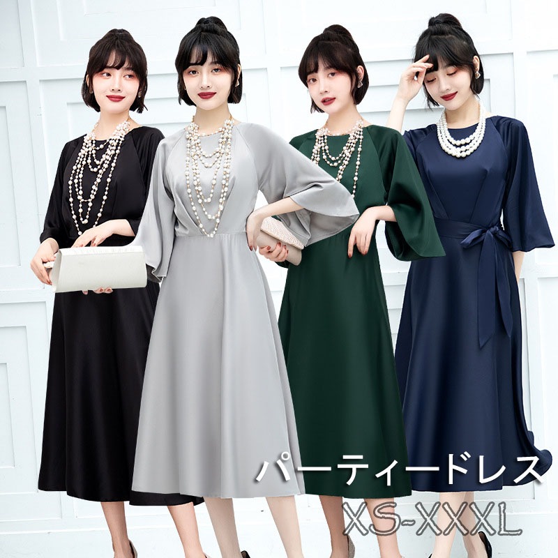 パーティードレス 結婚式 ワンピース ロング 大きいサイズ 結婚式 ワンピース ロング丈 袖あり フレア袖 フォーマルドレス フォーマル お呼ばれ 服装 大きいサイズ ロング 20代 30代 40代