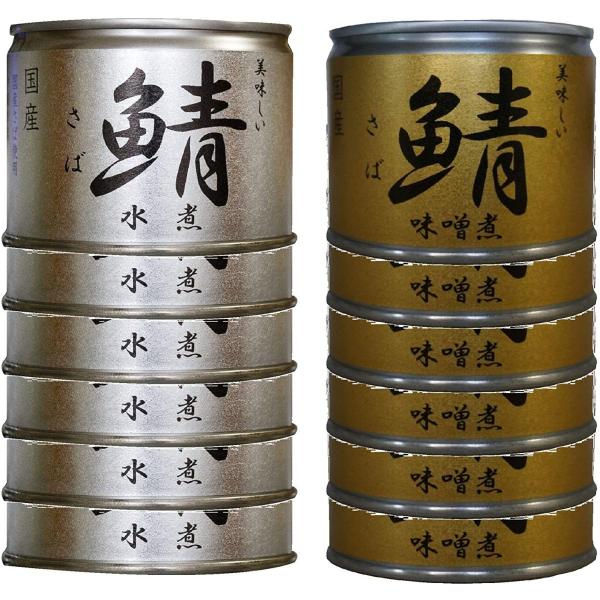 伊藤食品 美味しい鯖缶 各6缶 12缶セット