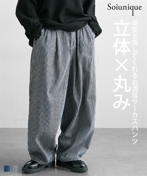 ロングパンツ ゆったりシルエットデニムサーカスパンツ［Soiunique］