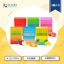 【K-FOOD】SUNMANC コンブチャ 10P*3個 6種／コンブチャ／乳酸菌／ダイエット飲料／糖類ゼロ／ゼロシュガー