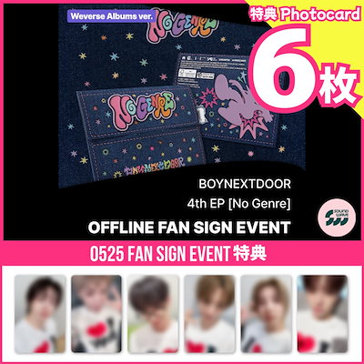 ТWS シニュ weverse fan party 限定特典 パワステ Amazon.co.jp: TWS SIHNYU シニュ Weverse fan party特典