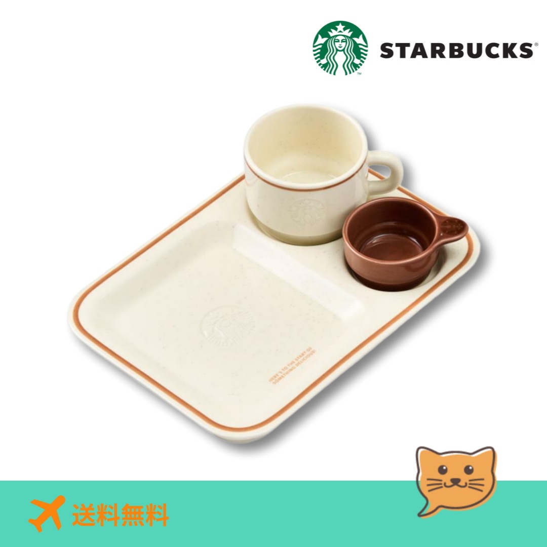 スタッカ ブランチ 3点セット(プレート1個 +マグボウル1個 +ソースボウル1個 ) / 食器セット ブランチセット 韓国食器 ギフトにもおすすめ