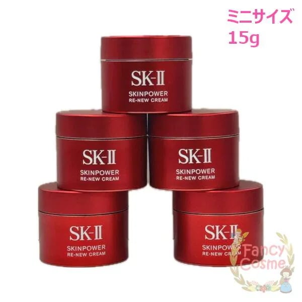 国内正規品 5個セット 2025年製造 スキンパワー リニュー クリーム ミニサイズ 15g クリーム携帯ミニサイズお試しサイズトラベル