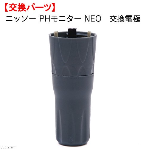 ニッソー　HPモニターセット　NEO ニッソー HPモニターセット NEO （ニッソー PHメーター NEO