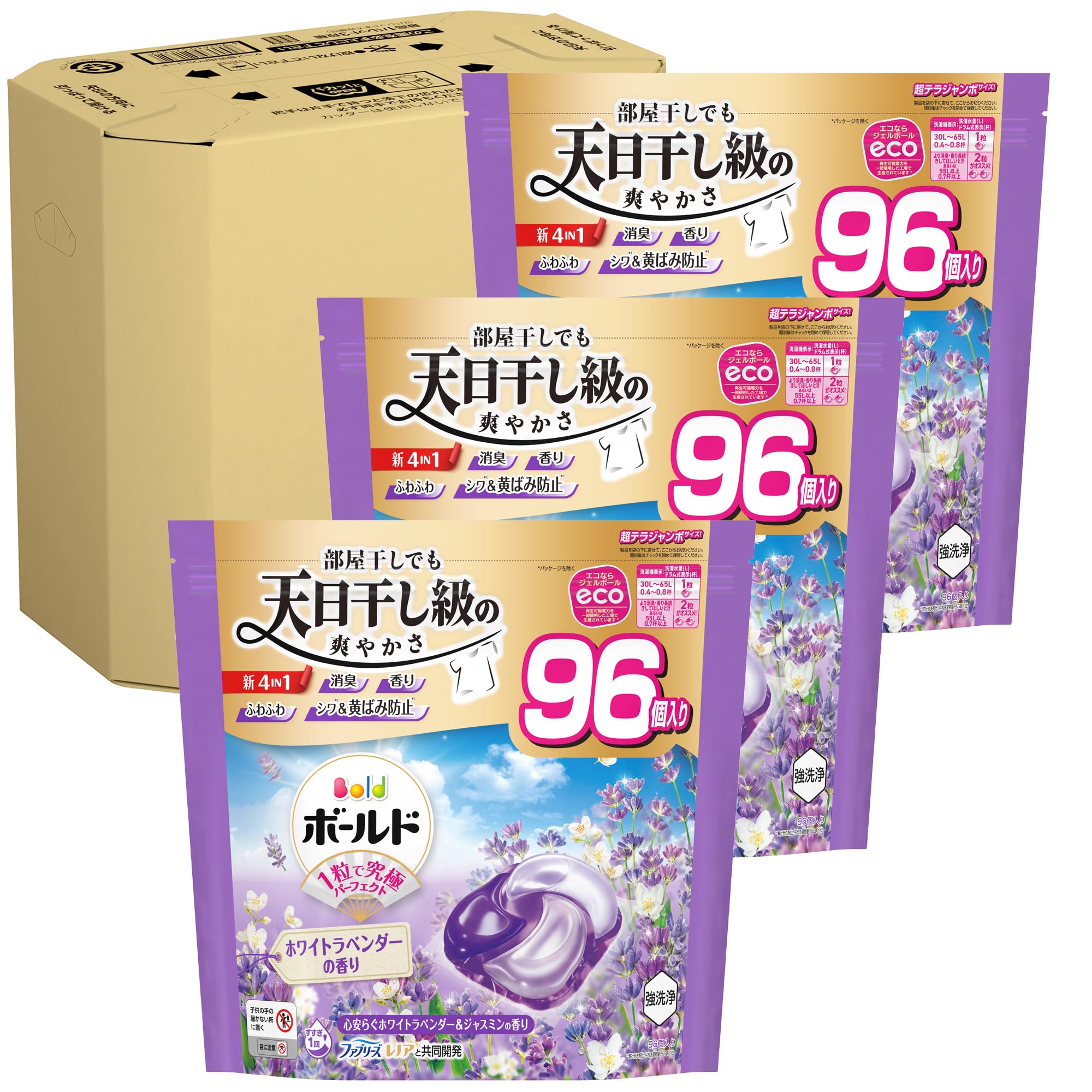 ボールド 洗濯洗剤 ジェルボール 4in1 心安らぐホワイトラベンダー＆ジャスミンの香り 詰め替え 96個ｘ3袋 [大容量] [ケース品]