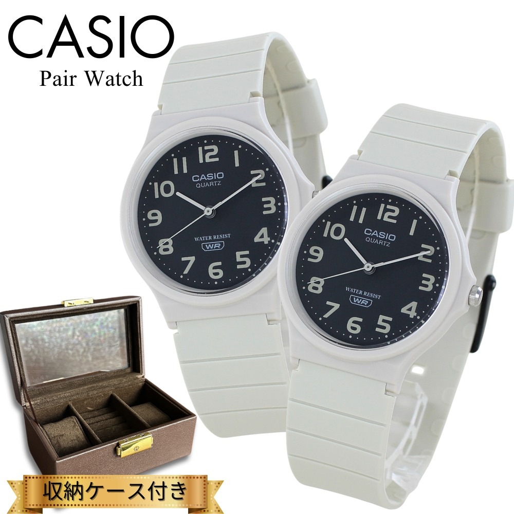 カシオ ペアウォッチ 腕時計 手表 ペア 腕時計ボックス付き チプカシ アナログ シンプル 軽い ベージュ お揃い 時計 ブランド 誕生日プレゼント カップル 夫婦 家族 親子 ペアルック ペアギフト