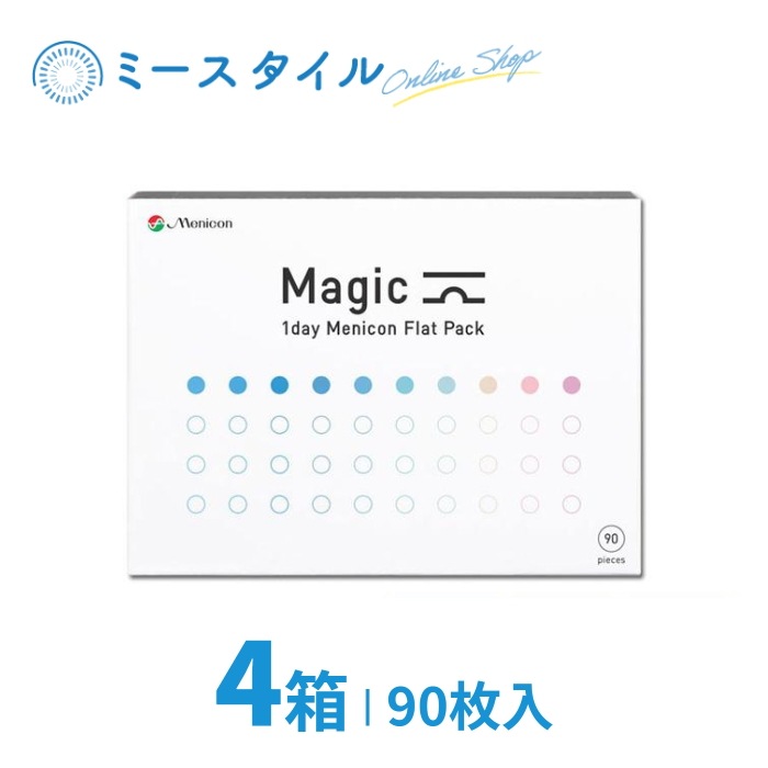 Magic 90枚入り 4箱