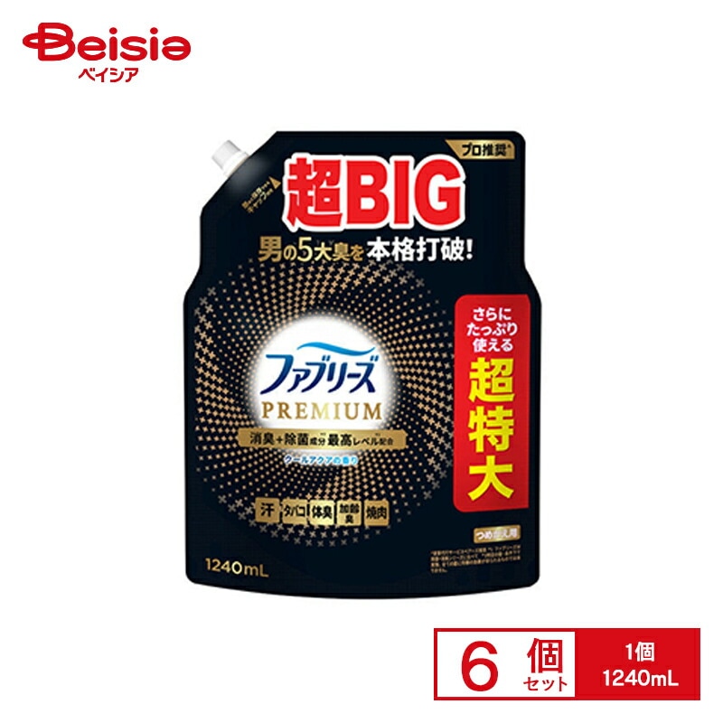 P&G ファブリーズW除菌＋消臭 プレミアムメン クールアクアの香り つめかえ用4回分 1240mL×6個