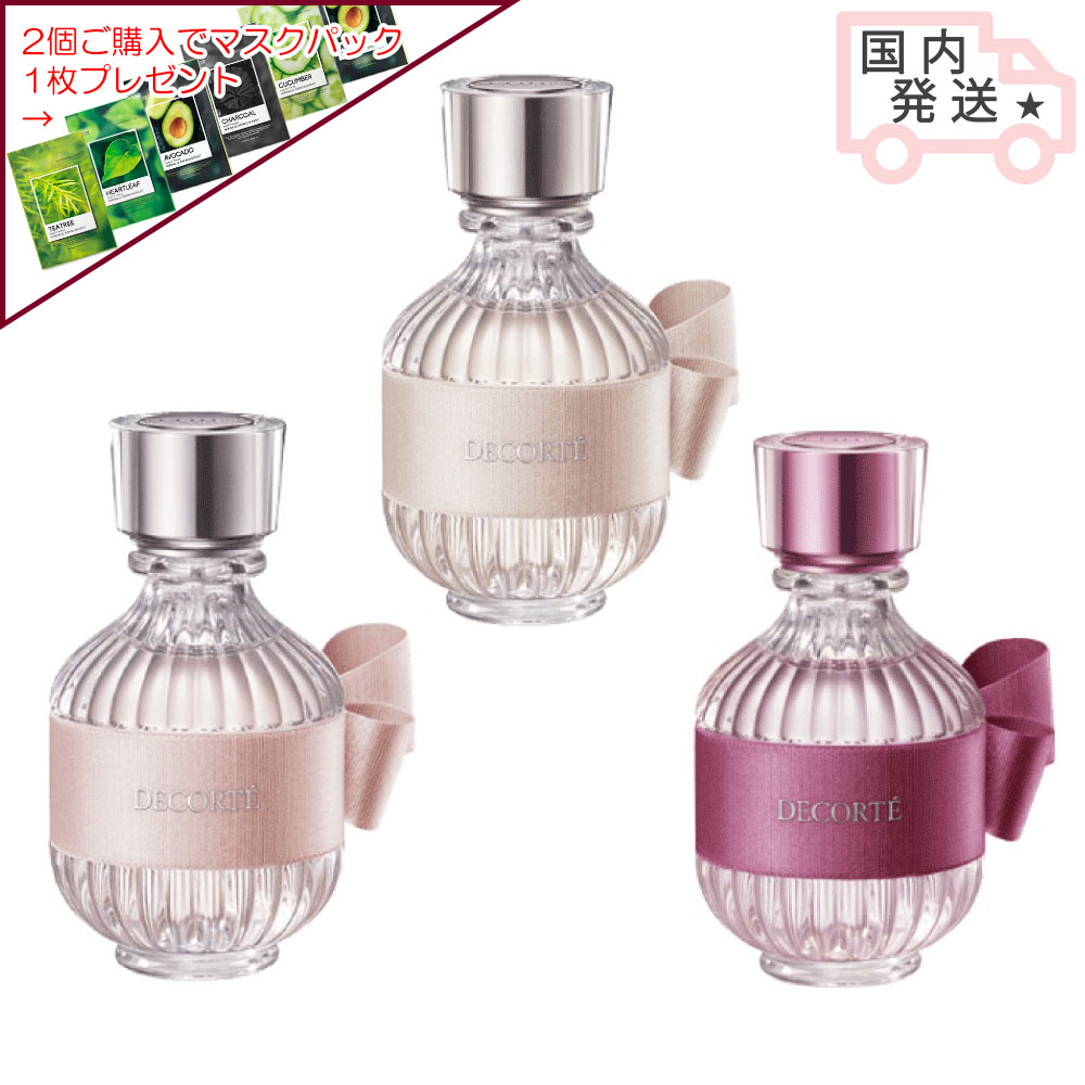キモノ ウララ ツヤ ユイ オードトワレ 50ml 香水 メンズ レディース