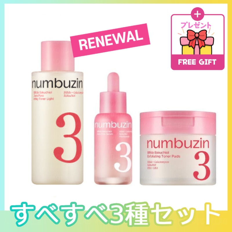 [RENEWAL3種]ナンバーズイン 3番セット（エッセンストナー200ml＋ボドルボドルセラム美容液30ml＋トナーパッド70枚） 肌を透明にし 肌質ケア