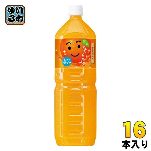 サントリー なっちゃん オレンジ 1.5L ペットボトル 16本 (8本入×2 まとめ買い) 果汁飲料 着色料不使用