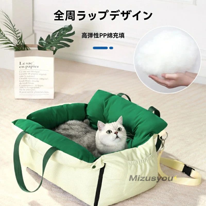 ペット 車載 キャリーシート 犬 猫 カーシート 車用ベッド 兼用 サンシェード付き 落下防止 ドッグベッド 猫 安全設計 お出