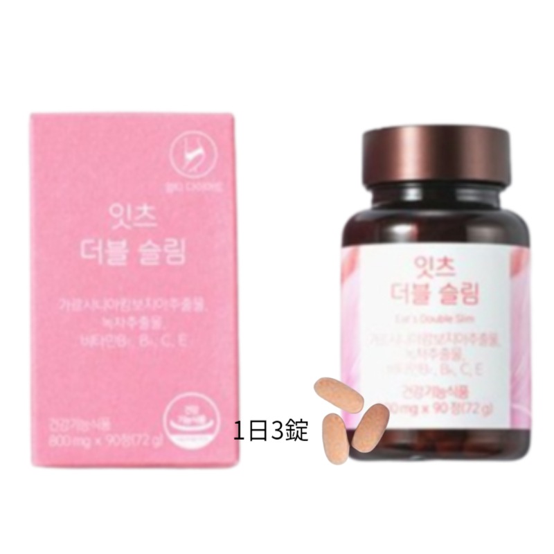 ガルシニア 穀物酵素ダイエット 30包 1箱