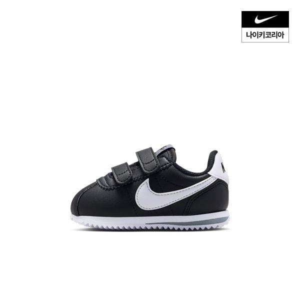 子供用コルテス（ベビー）IM2209-001