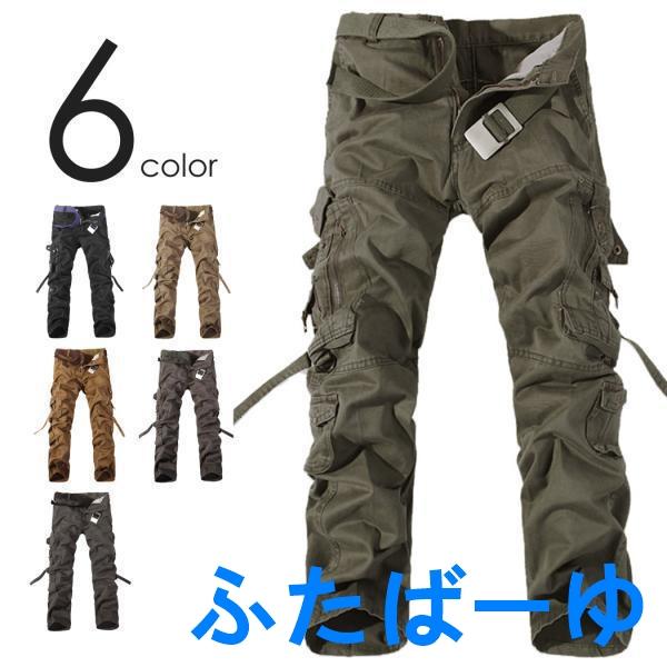 【即納】カーゴパンツ メンズ ミリタリー カラーパンツ チノパン カーゴ スウェットパンツ ミリタリーパ ンツ