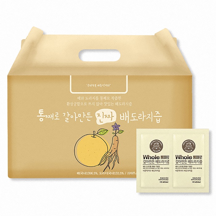 丸ごと粉砕したドラジジュース一般ポーチ／韓国発送