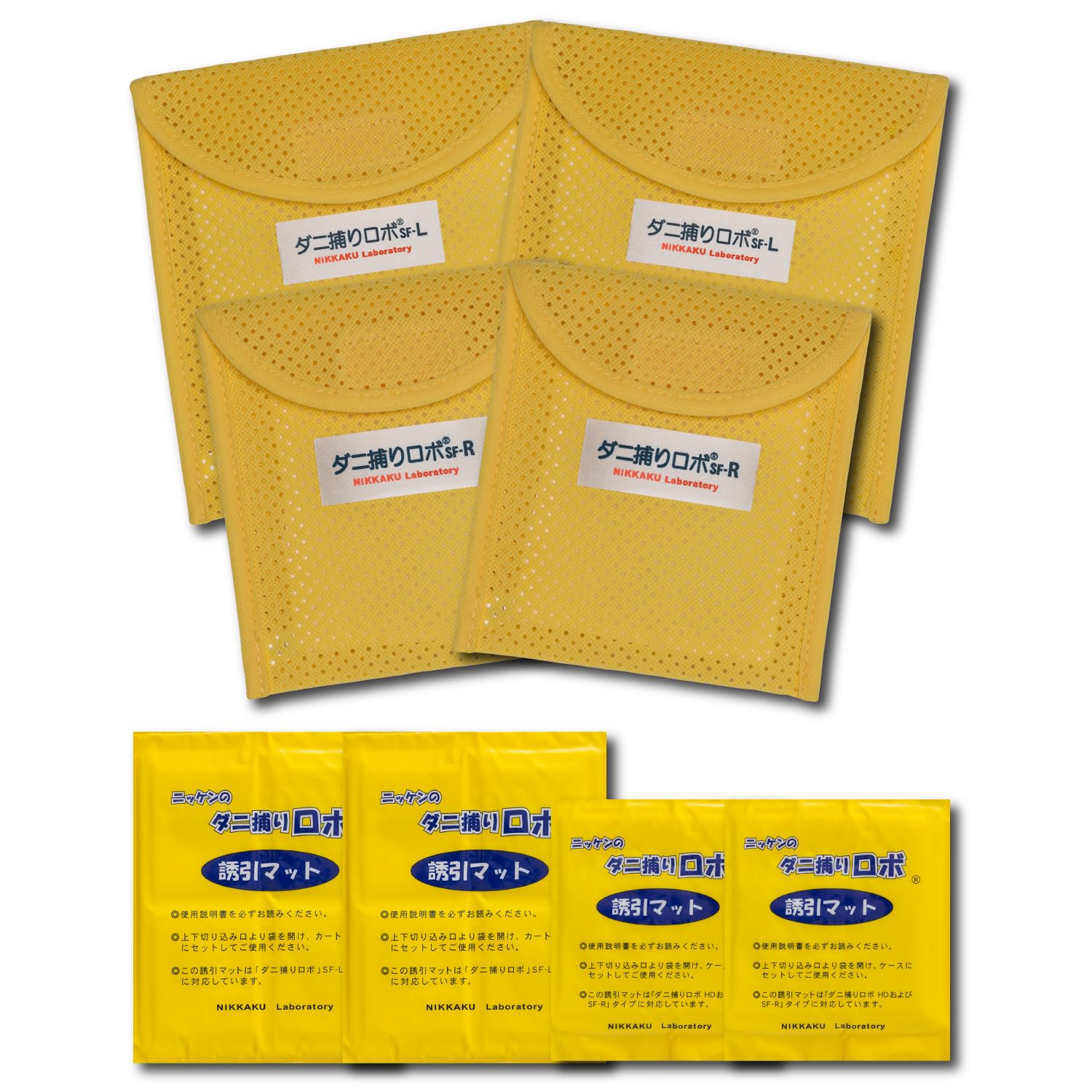 【日革研究所】ダニ捕りロボ 本体 ( レギュラー 2個 / ラージ 2個 ) 日本製 ( ダニ取りシート / 乾燥 / 3か月有効 / 殺虫剤成分ゼロ 赤ちゃん ペットにも安心 )